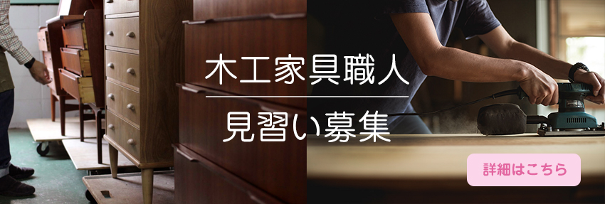 センチュリアム求人バナー