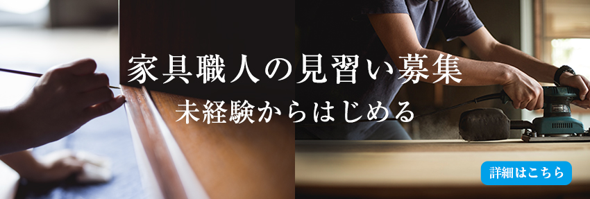 センチュリアム求人バナー